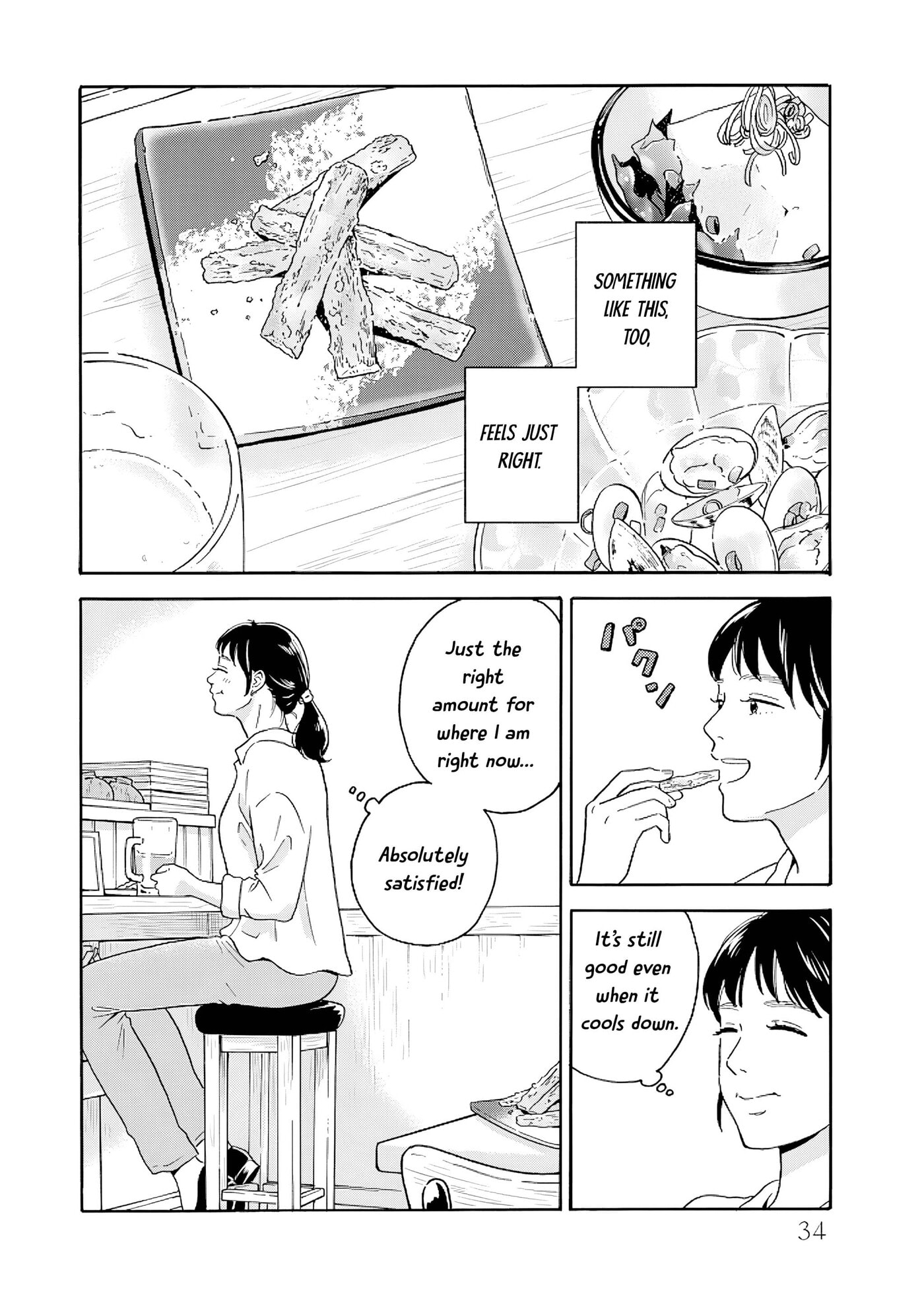 Akekure Noren - Kyou mo Dare ka no Tame no Shokudou Monogatari Chapter 9 page 13 - 