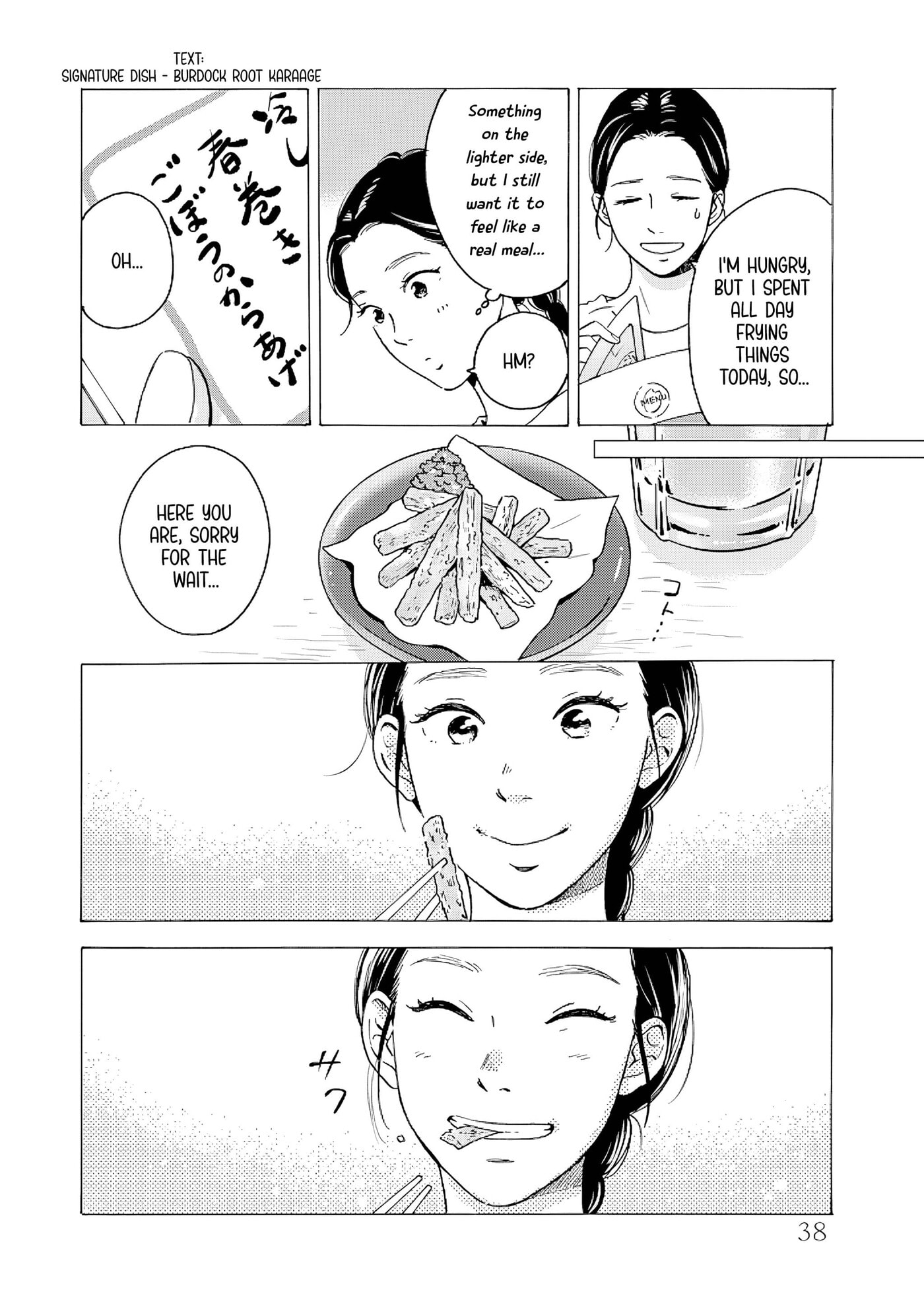 Akekure Noren - Kyou mo Dare ka no Tame no Shokudou Monogatari Chapter 9 page 17 - 