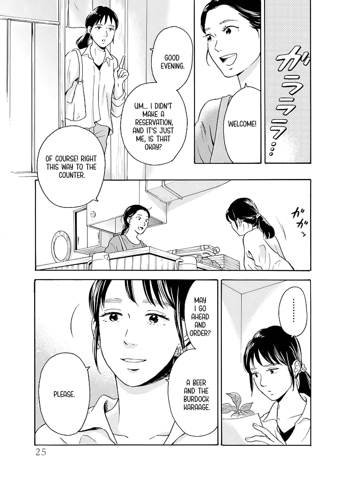 Akekure Noren - Kyou mo Dare ka no Tame no Shokudou Monogatari Chapter 9 page 4 - 