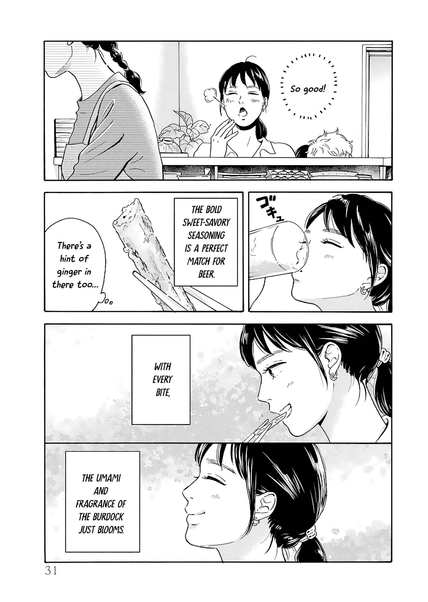 Akekure Noren - Kyou mo Dare ka no Tame no Shokudou Monogatari Chapter 9 page 10 - 