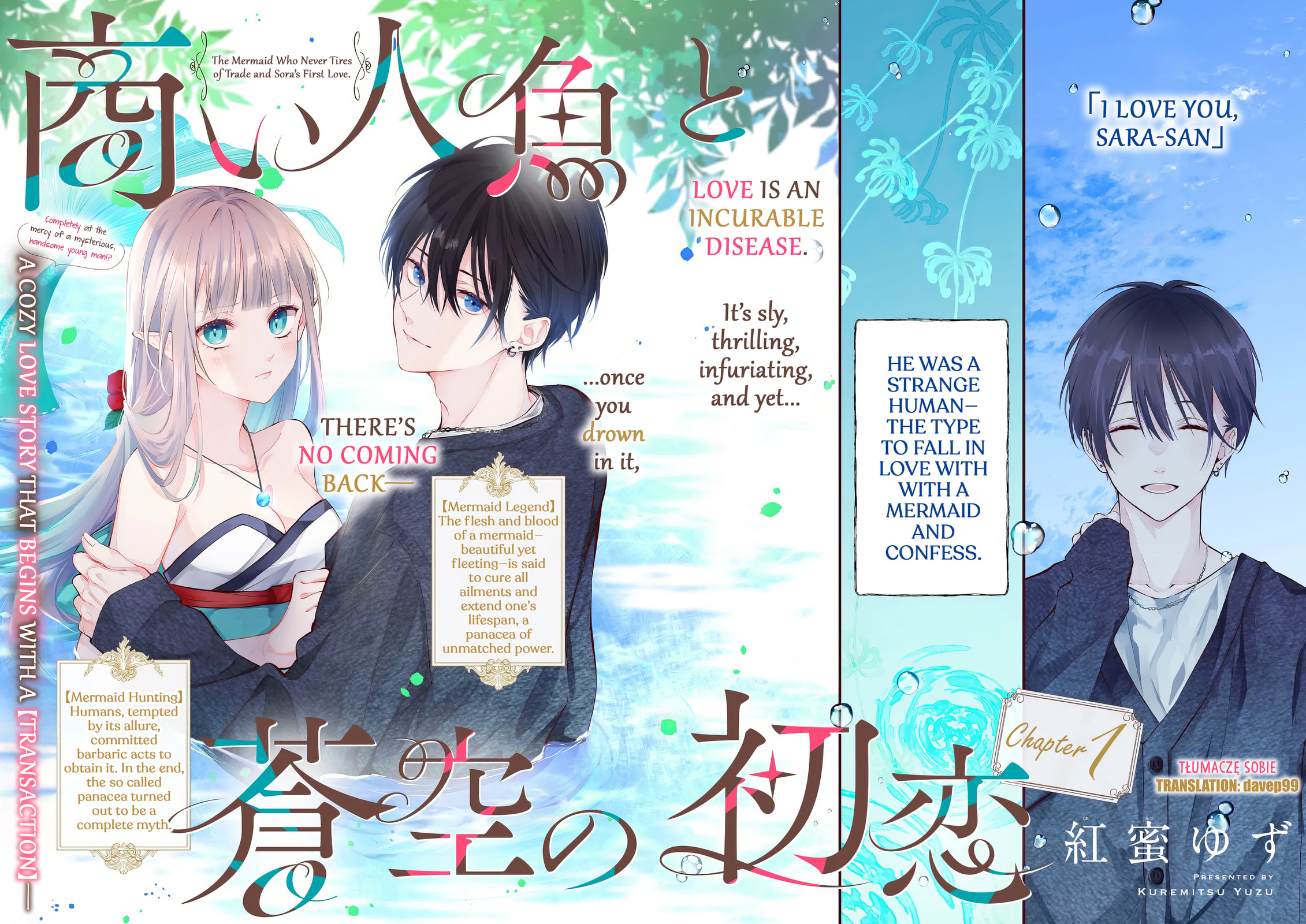 Akinai Ningyo to Soku no Hatsukoi Chapter 1 page 2 - 
