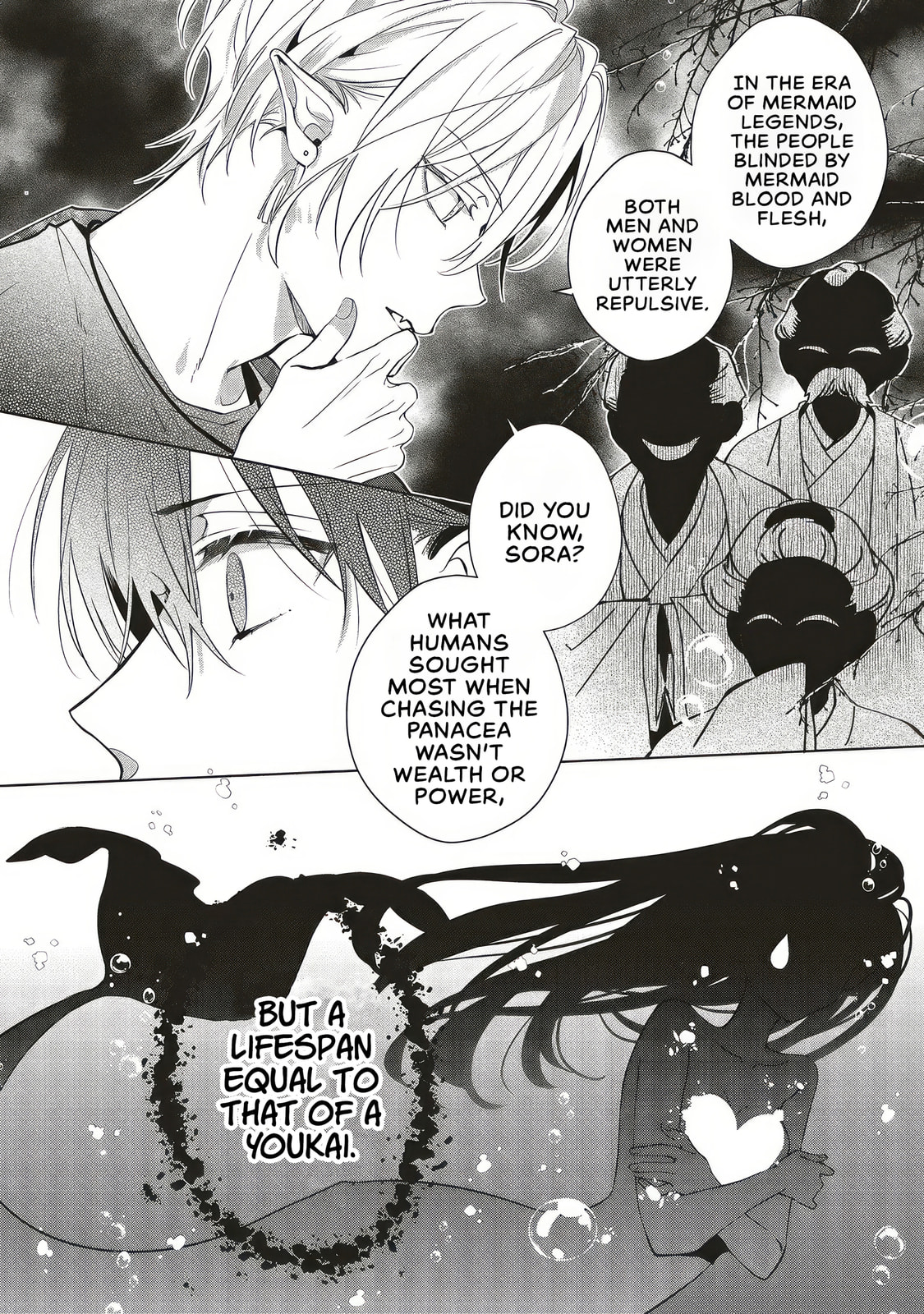 Akinai Ningyo to Soku no Hatsukoi Chapter 5.1 page 6 - 