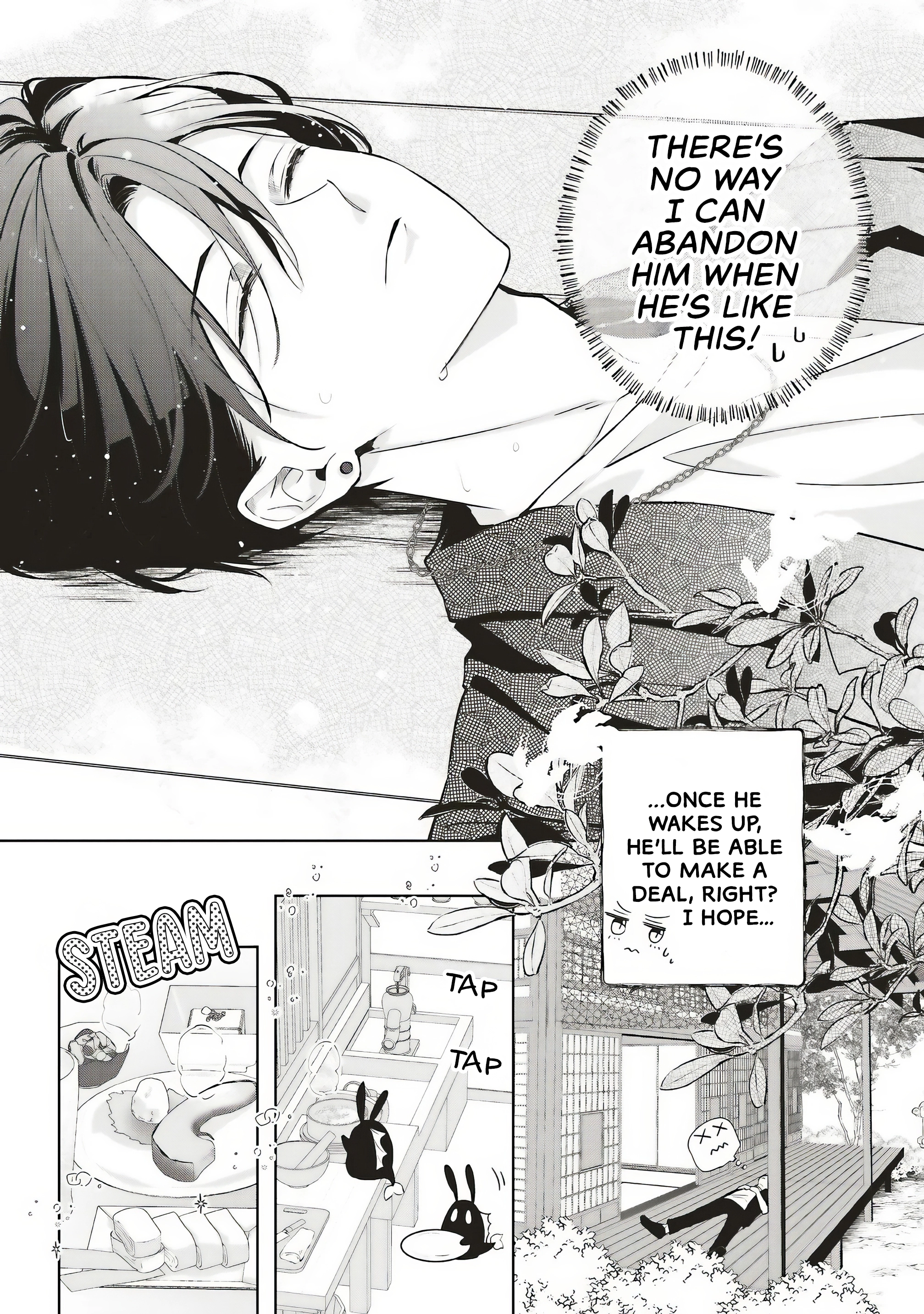 Akinai Ningyo to Soukuu no Hatsukoi Chapter 1.1 page 26 - 