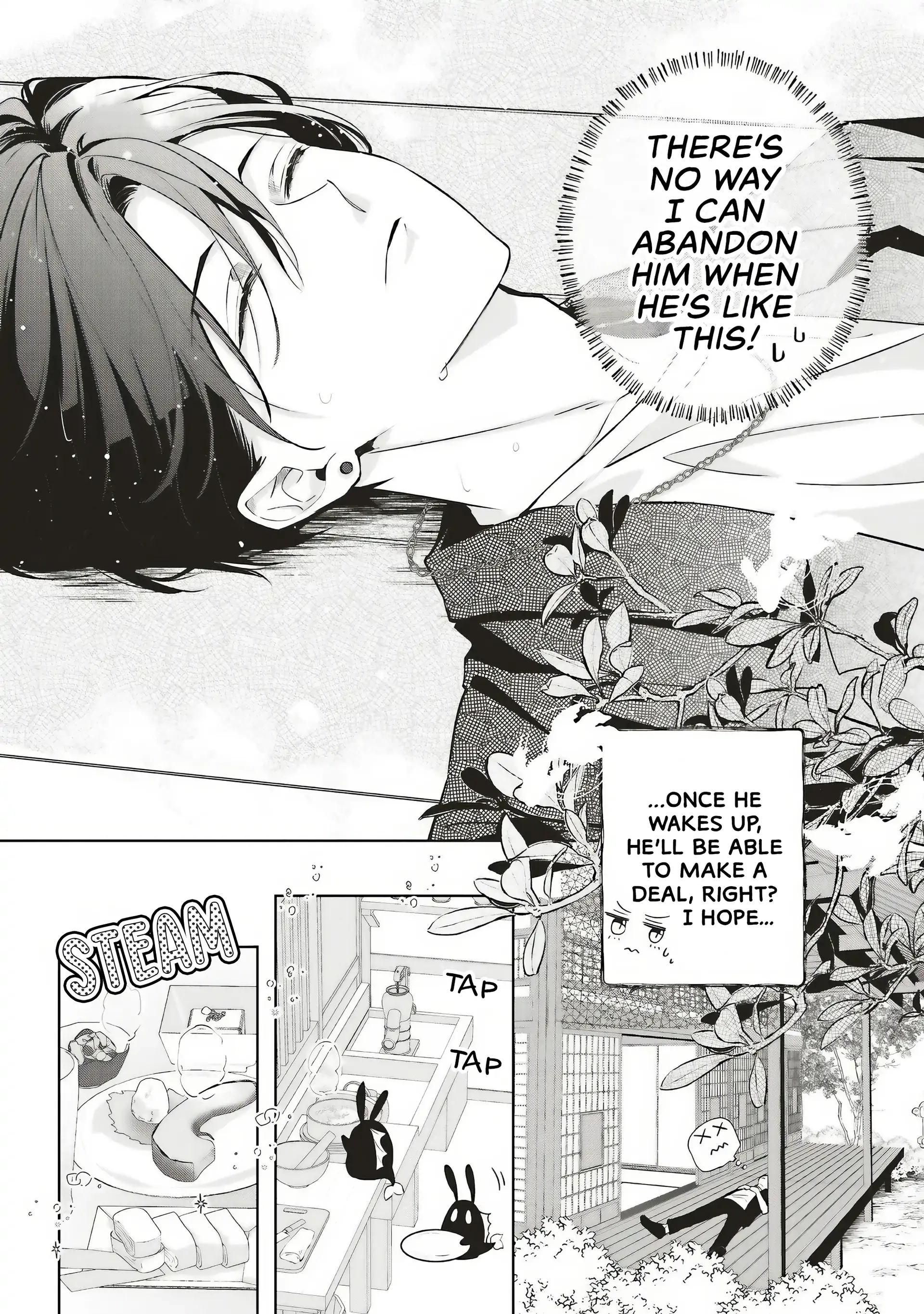 Akinai Ningyo to Soukuu no Hatsukoi Chapter 1 page 26 - 