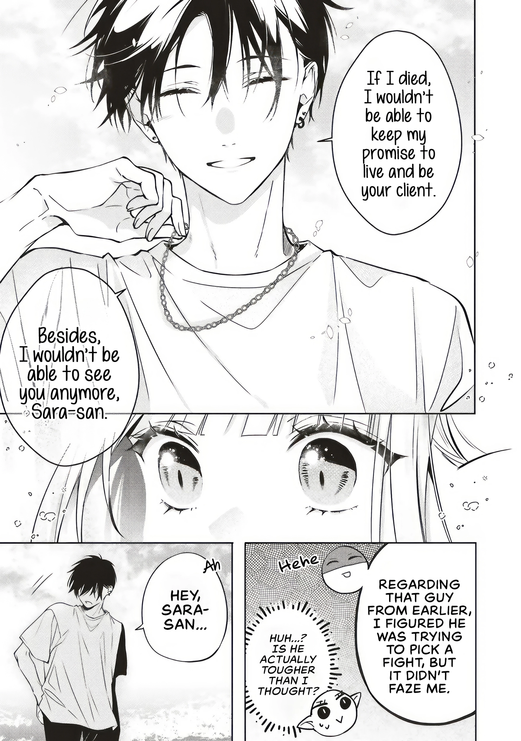 Akinai Ningyo to Soukuu no Hatsukoi Chapter 2.4 page 3 - 
