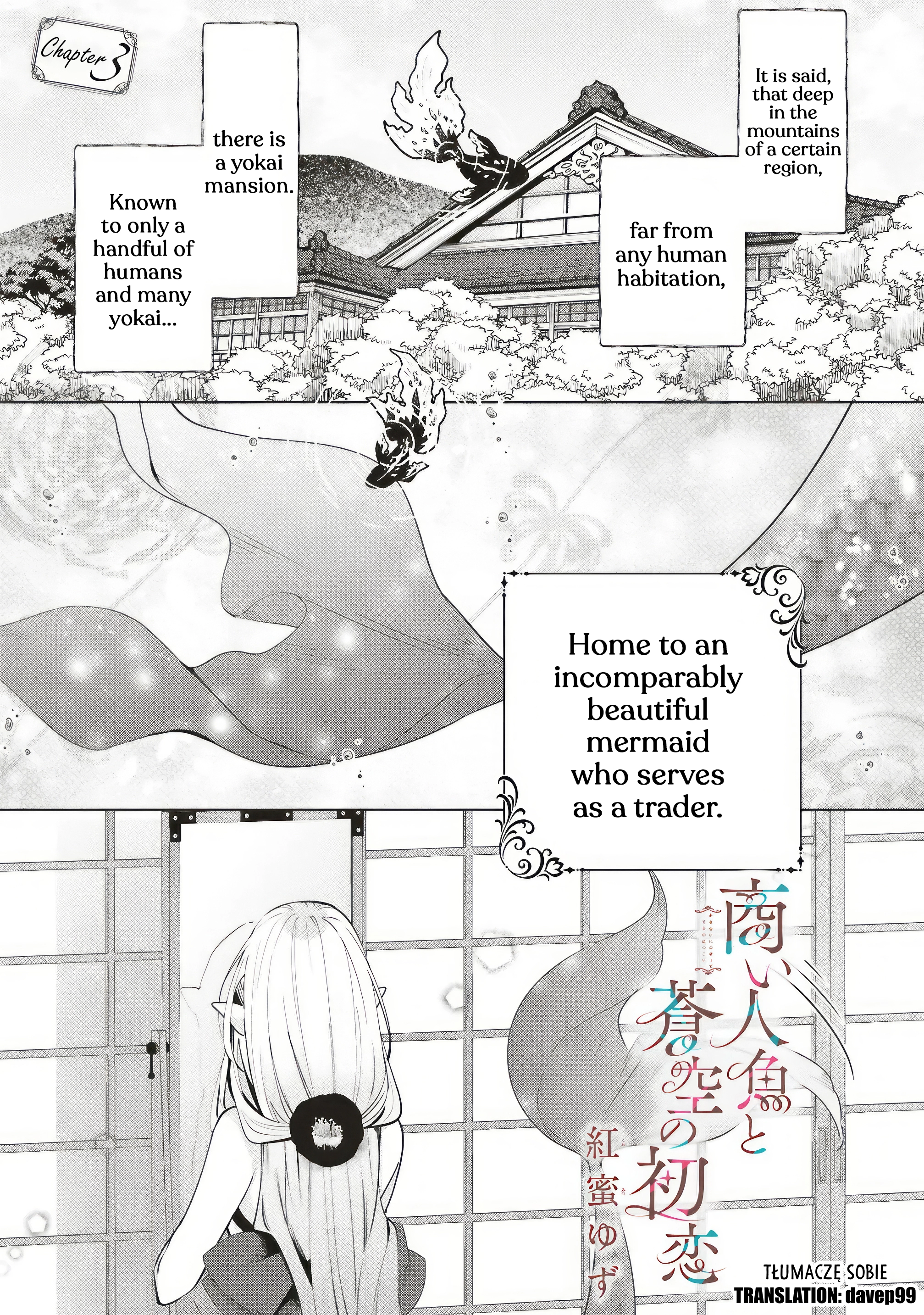 Akinai Ningyo to Soukuu no Hatsukoi Chapter 3.1 page 1 - 