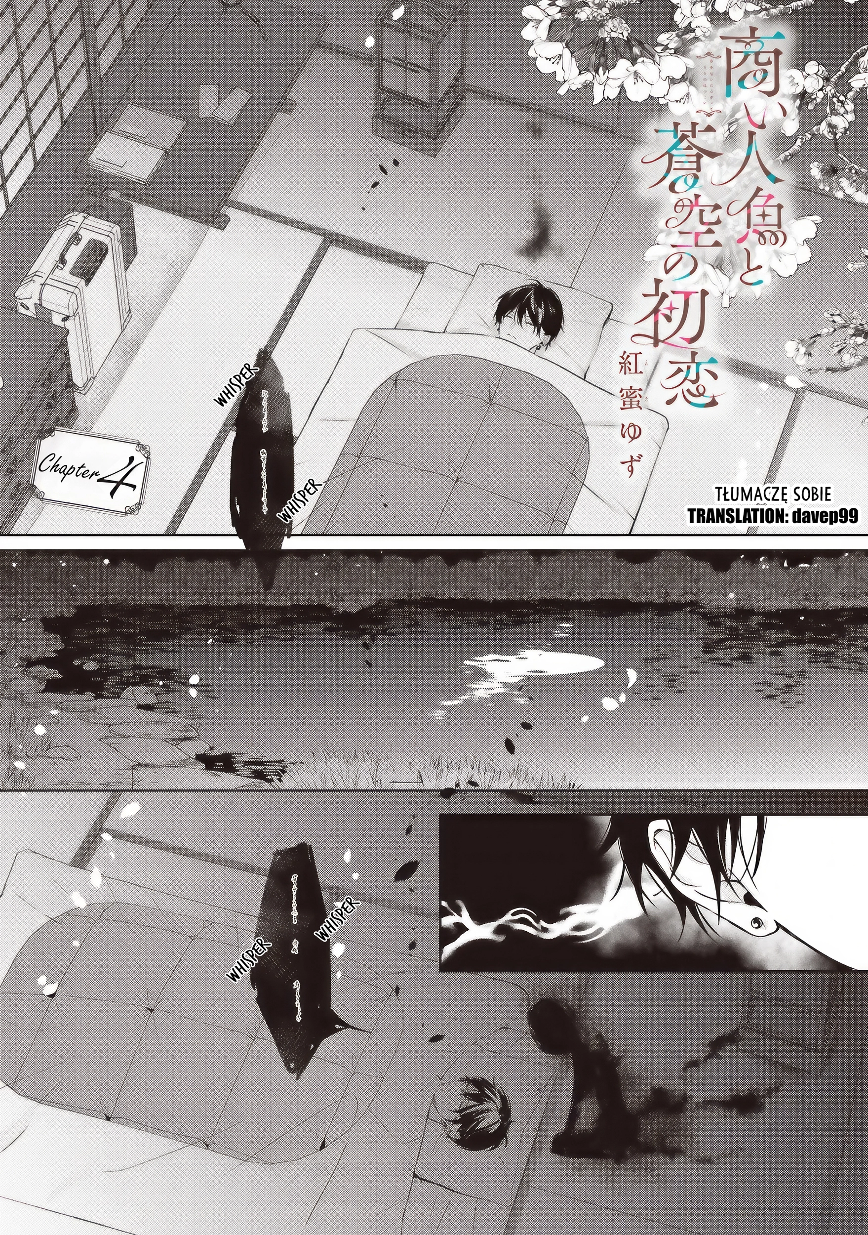 Akinai Ningyo to Soukuu no Hatsukoi Chapter 4.1 page 1 - 