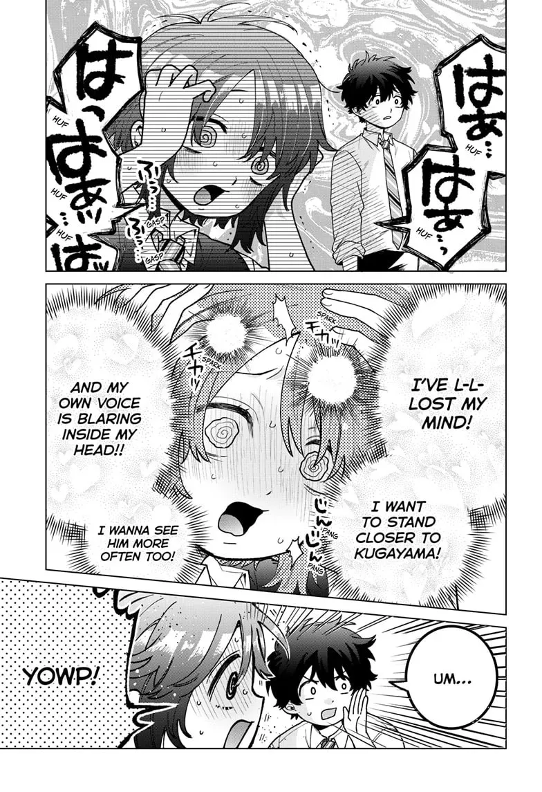 Akira Failing in Love Chapter 0.4 page 4 - 