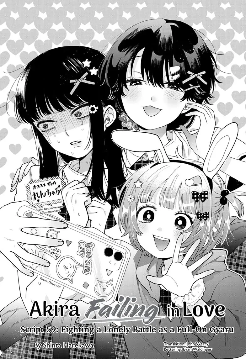 Akira Failing in Love Chapter 0.6 page 1 - 