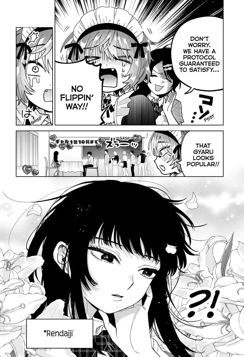 Akira Failing in Love Chapter 0.6 page 11 - 