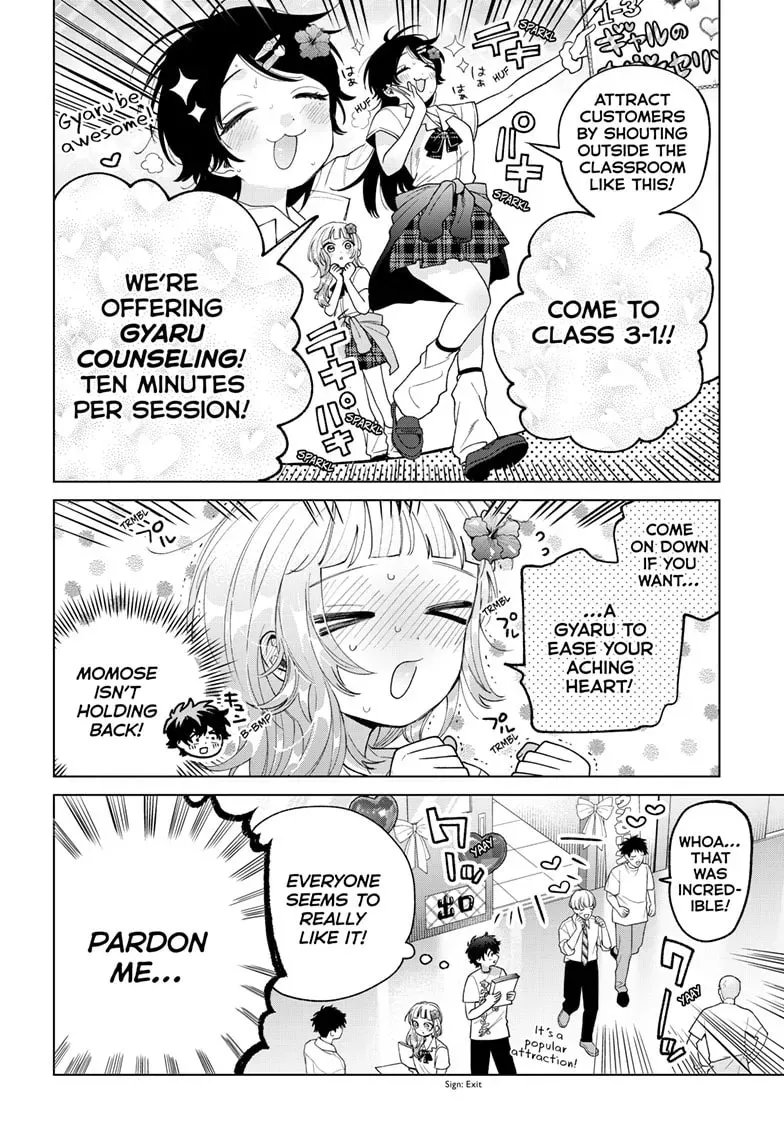 Akira Failing in Love Chapter 0.6 page 7 - 