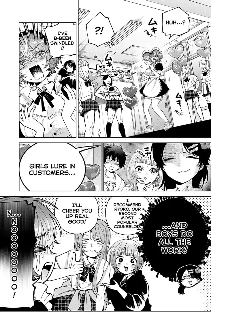 Akira Failing in Love Chapter 0.6 page 10 - 