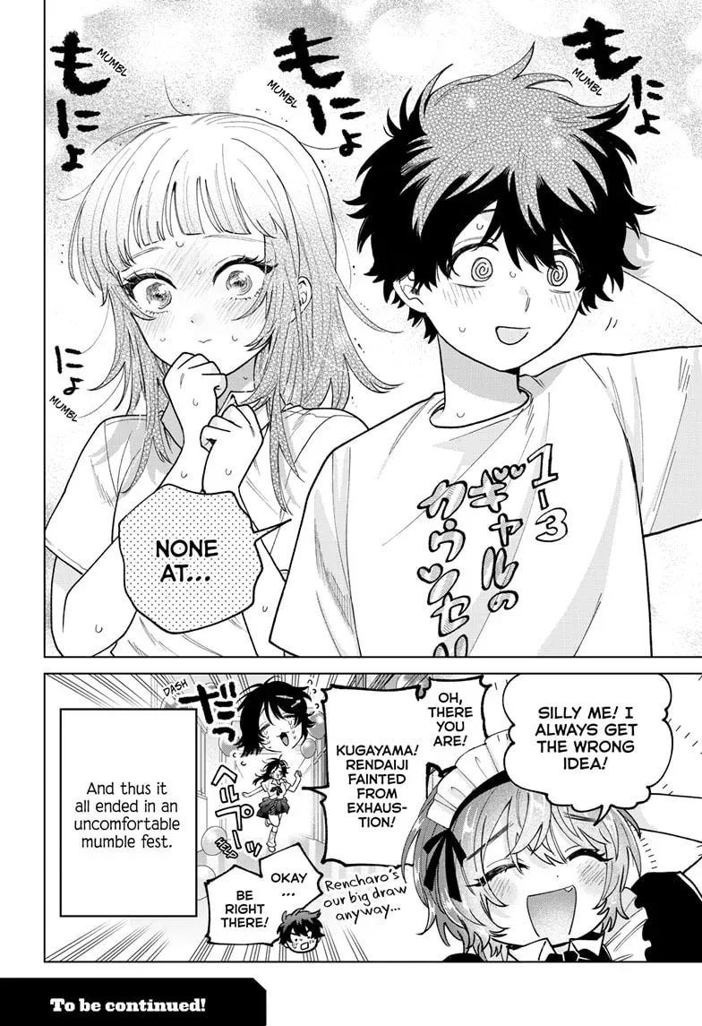 Akira Failing in Love Chapter 0.7 page 21 - 