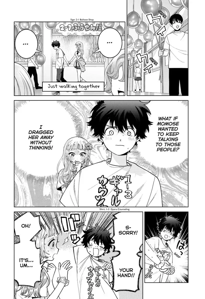 Akira Failing in Love Chapter 0.7 page 5 - 