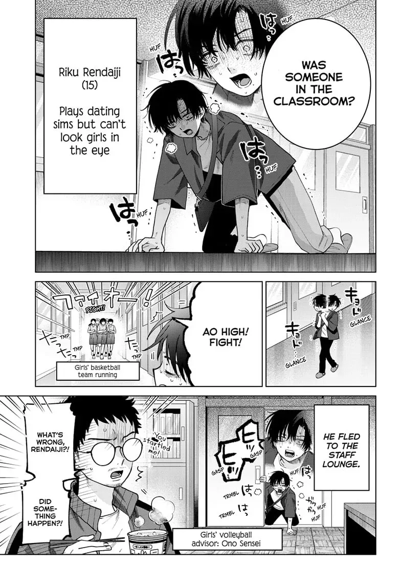 Akira Failing in Love Chapter 0.8 page 6 - 