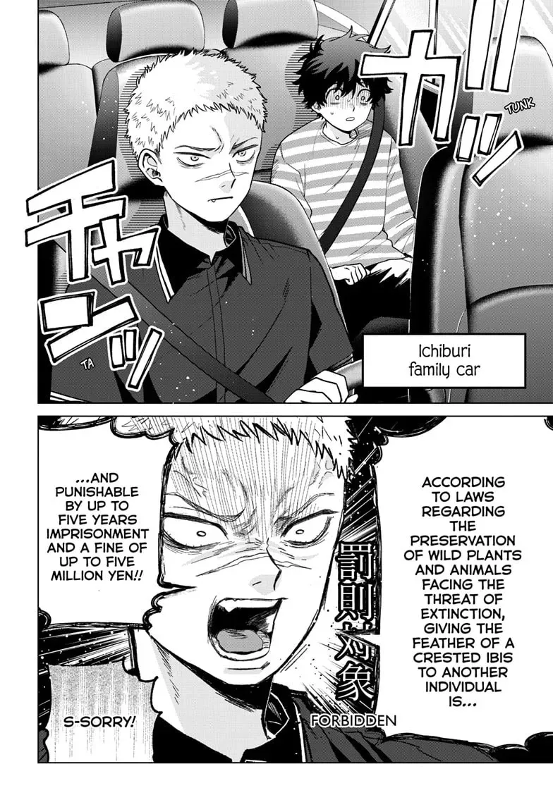Akira Failing in Love Chapter 0.9 page 5 - 