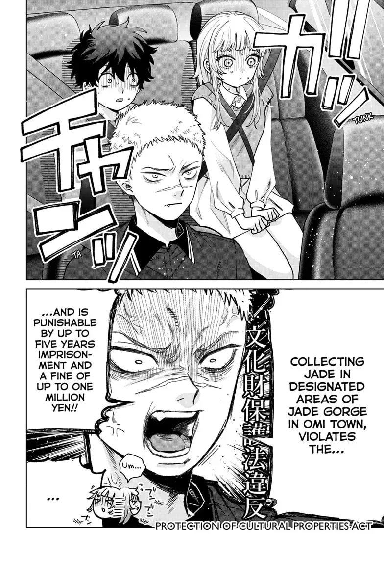 Akira Failing in Love Chapter 0.9 page 7 - 