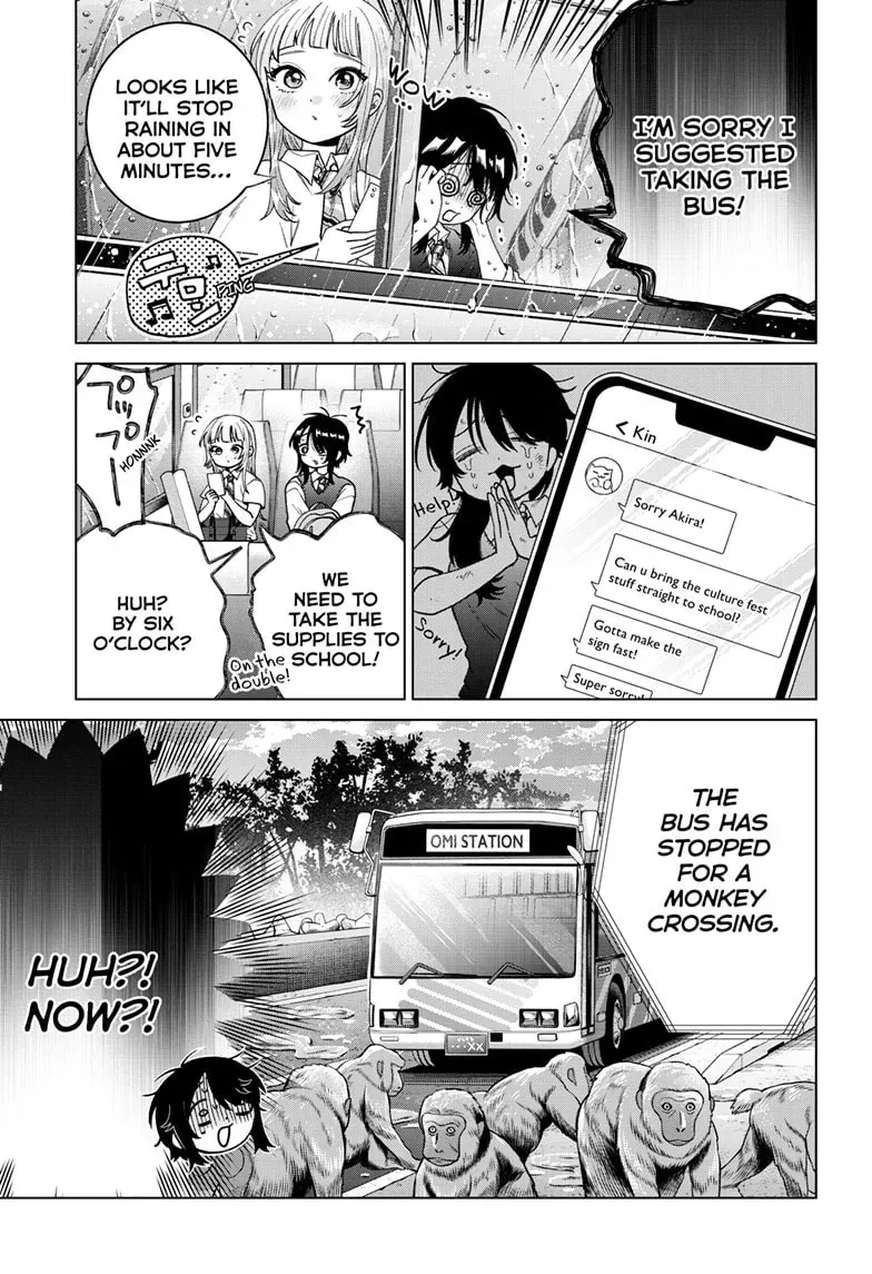 Akira Failing in Love Chapter 0 page 16 - 
