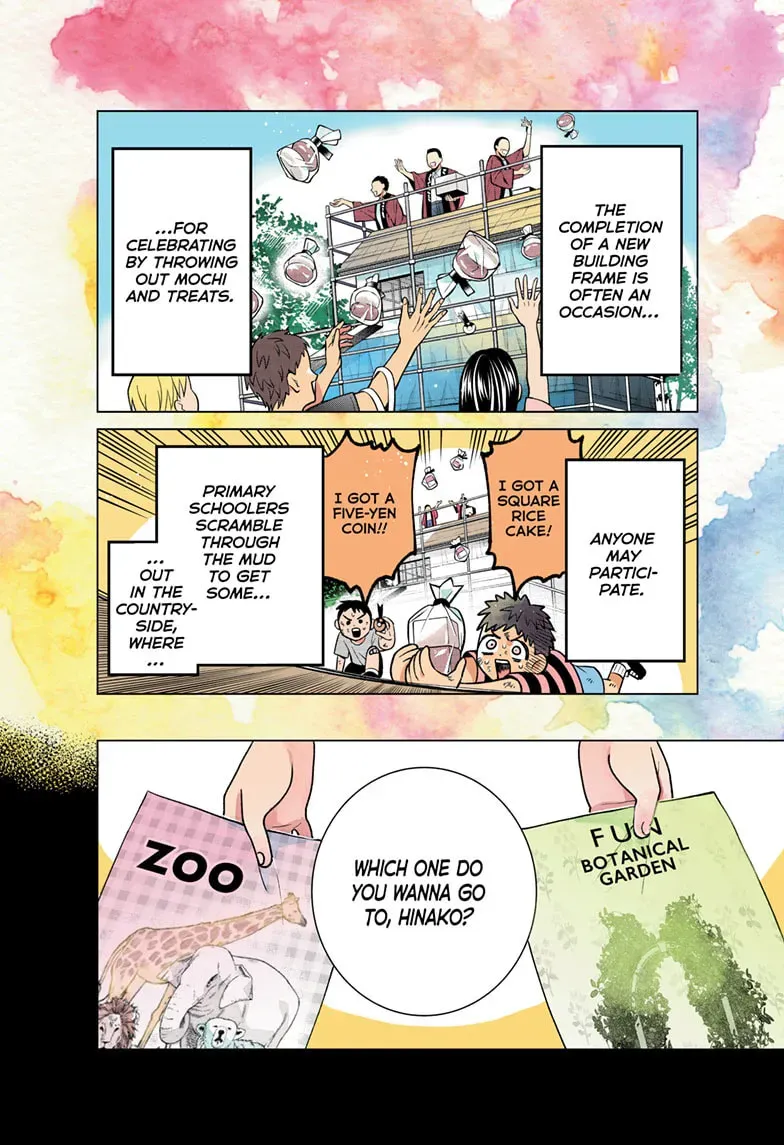 Akira Failing in Love Chapter 0 page 3 - 