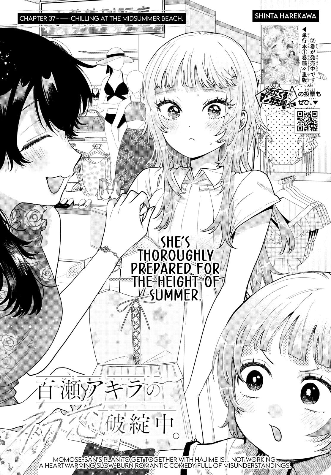Akira Failing in Love Chapter 37 page 1 - 