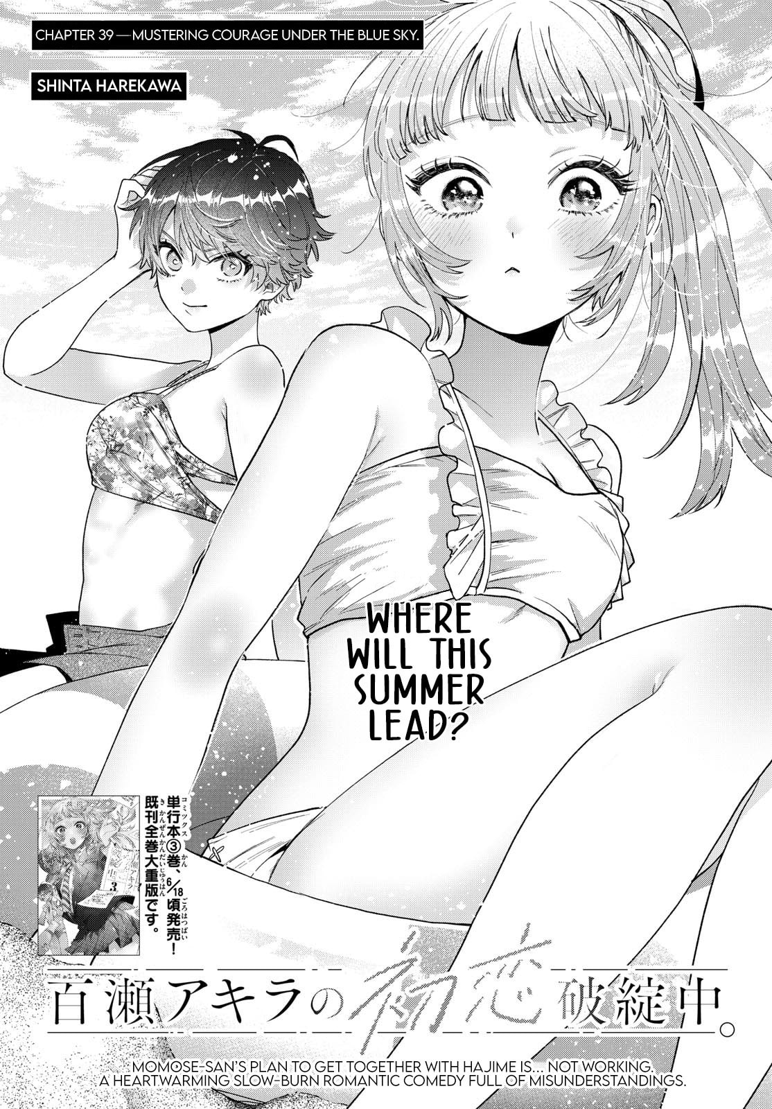 Akira Failing in Love Chapter 39 page 1 - 