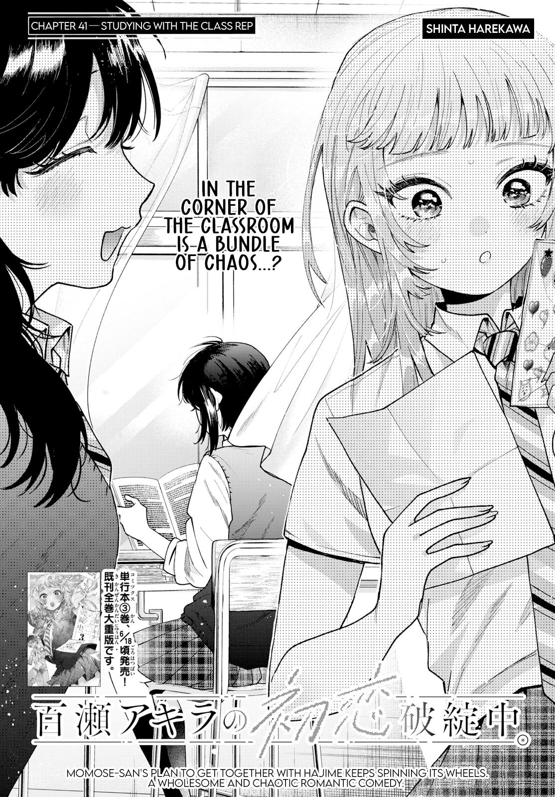 Akira Failing in Love Chapter 41 page 1 - 