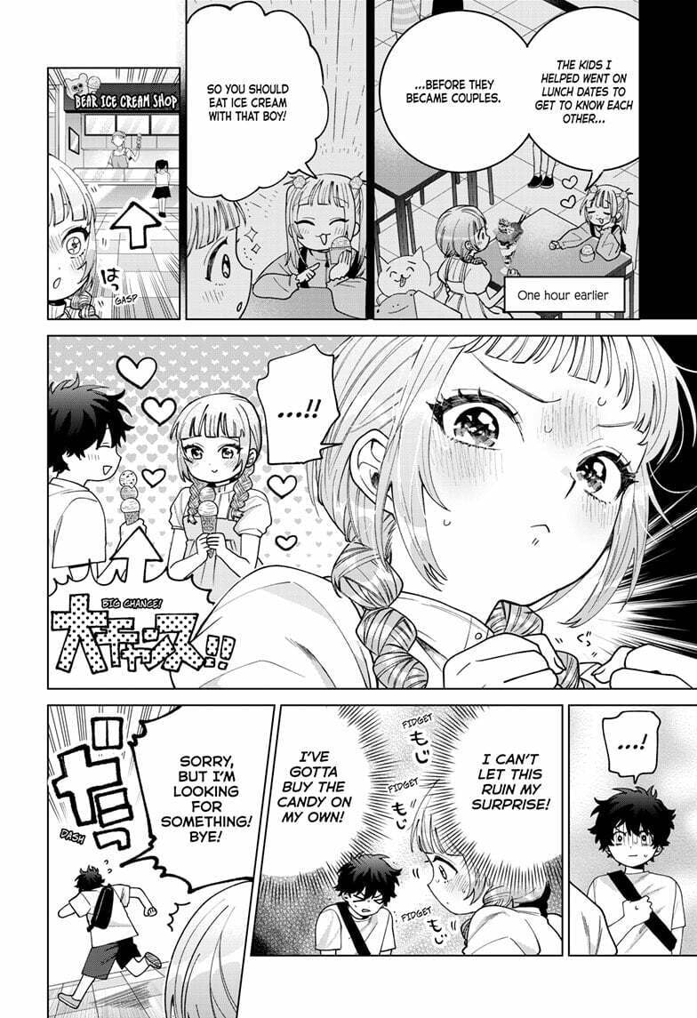 Akira Failing in Love Chapter 43 page 7 - 