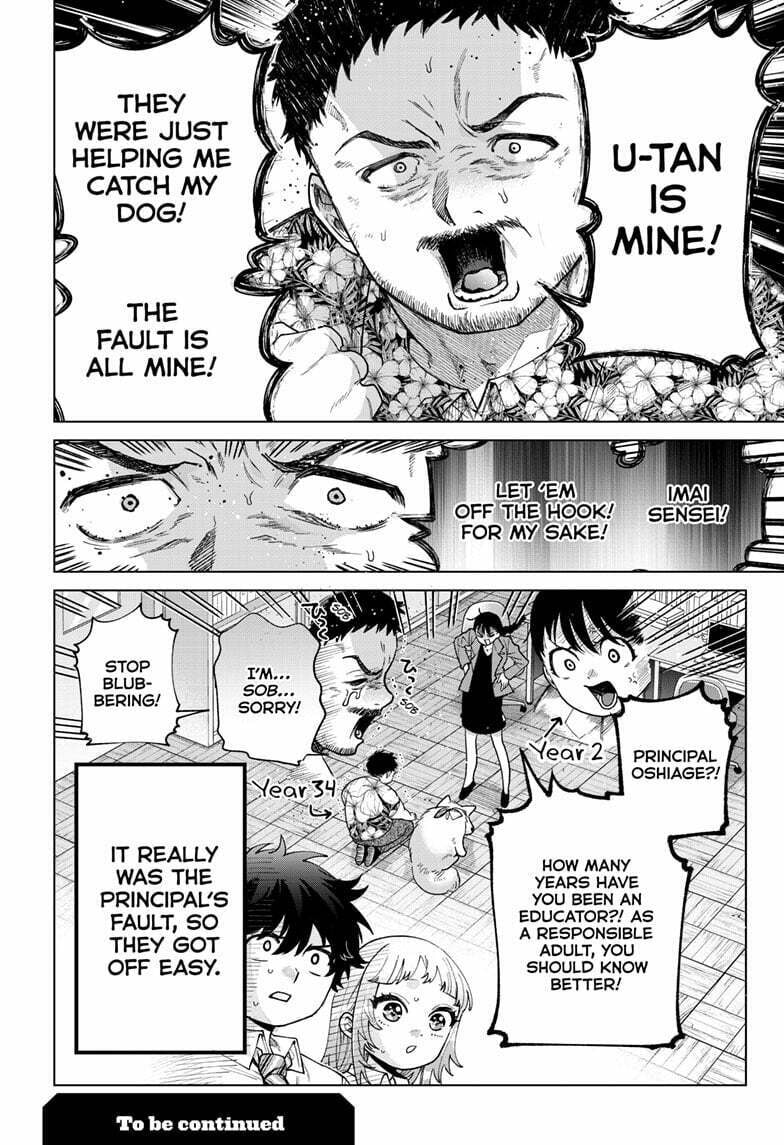 Akira Failing in Love Chapter 44 page 19 - 