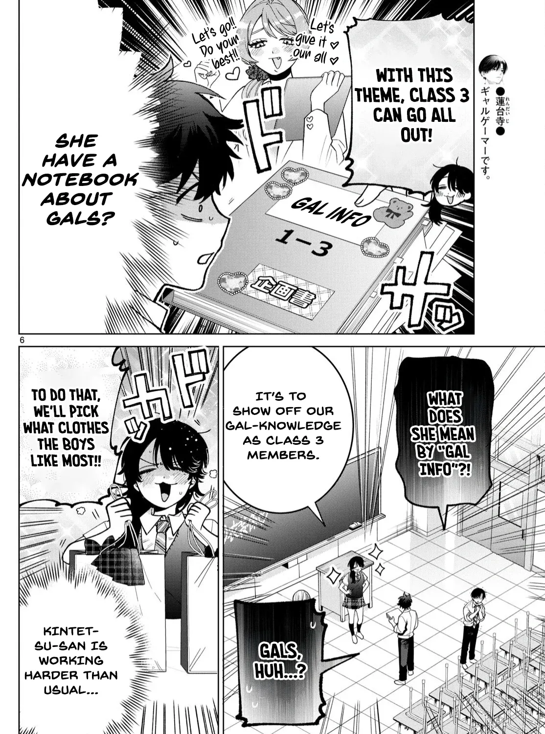 Akira Failing in Love Chapter 46 page 12 - 
