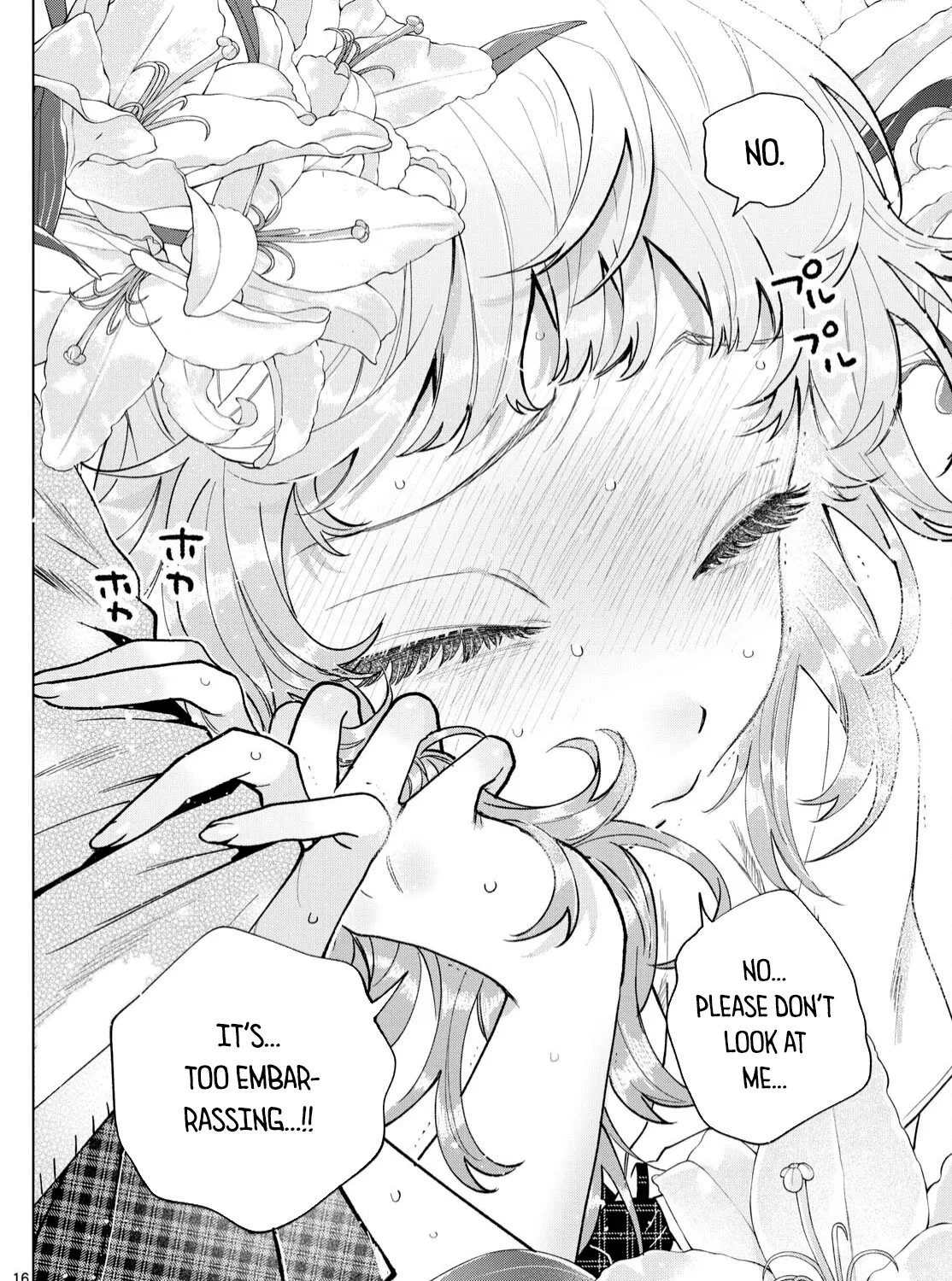 Akira Failing in Love Chapter 46 page 32 - 