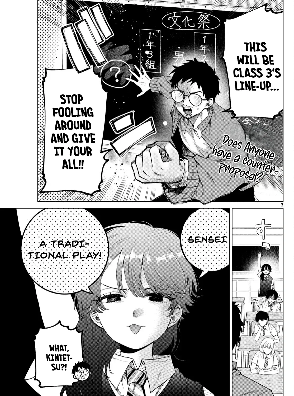 Akira Failing in Love Chapter 46 page 6 - 