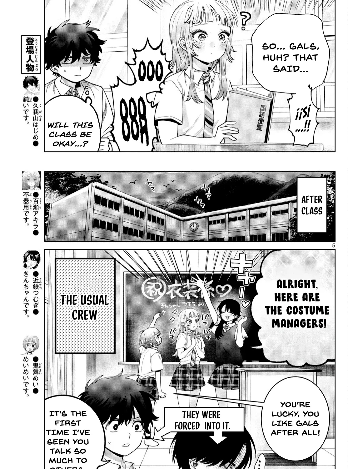 Akira Failing in Love Chapter 46 page 10 - 