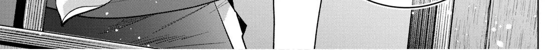 Akira Failing in Love Chapter 47 page 39 - 