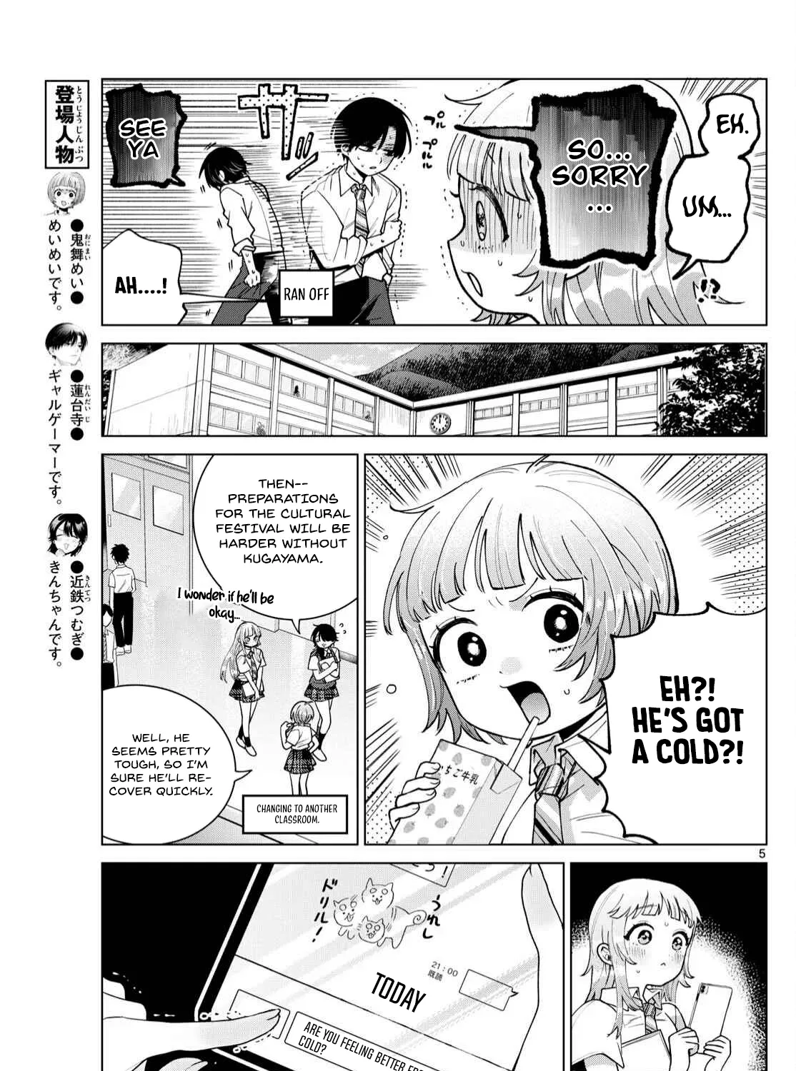 Akira Failing in Love Chapter 47 page 10 - 