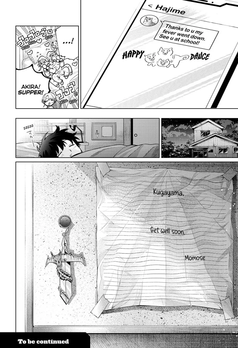 Akira Failing in Love Chapter 49 page 23 - 