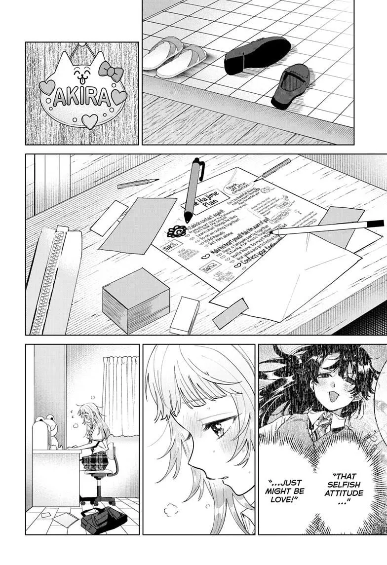 Akira Failing in Love Chapter 51 page 22 - 