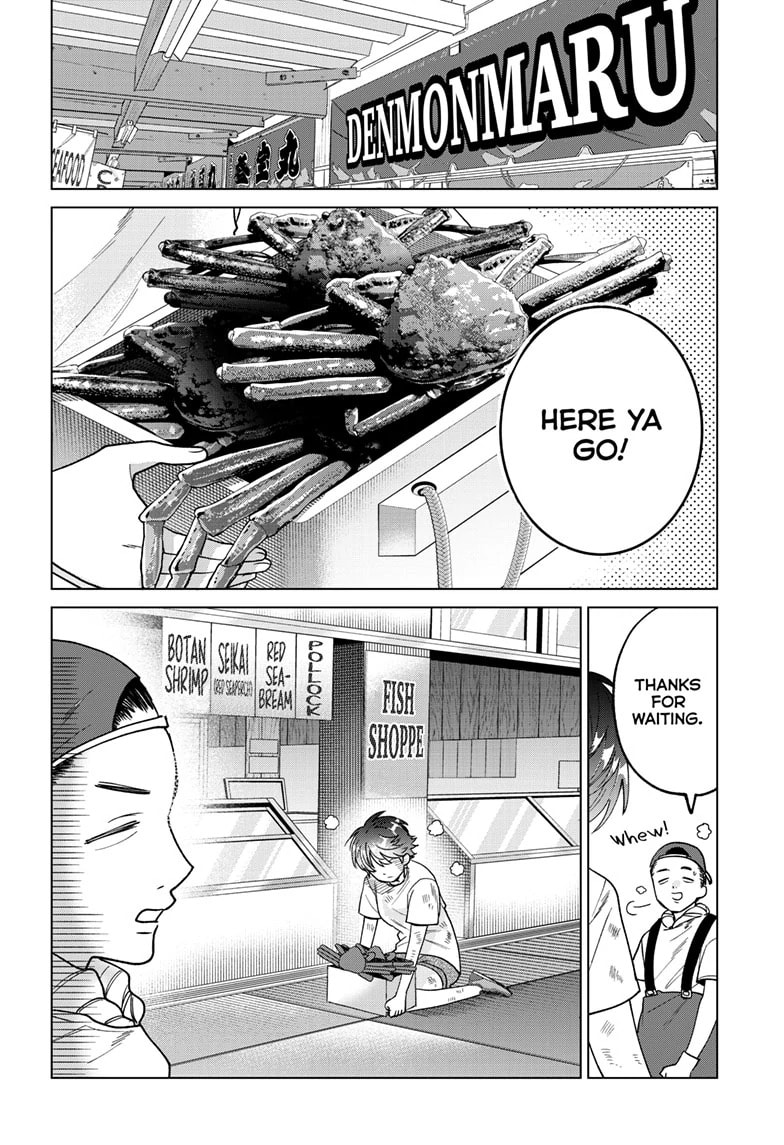 Akira Failing in Love Chapter 54 page 17 - 