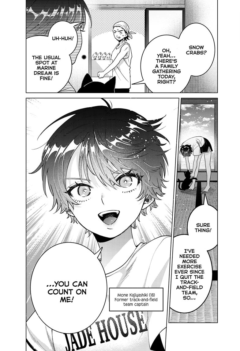 Akira Failing in Love Chapter 54 page 4 - 