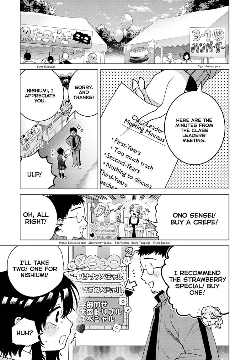 Akira Failing in Love Chapter 58 page 20 - 