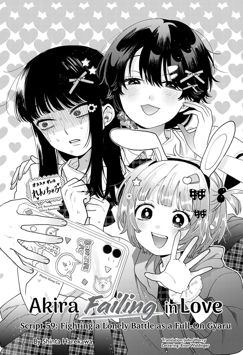 Akira Failing in Love Chapter 59 page 1 - 