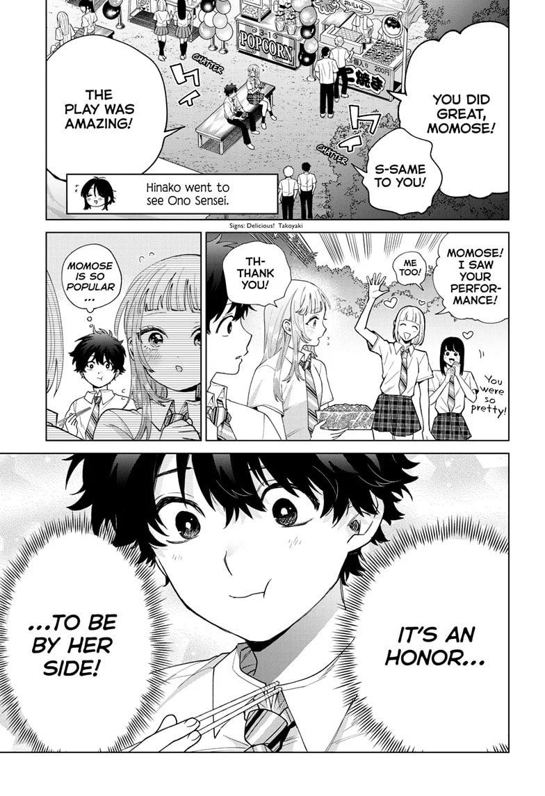 Akira Failing in Love Chapter 59 page 4 - 