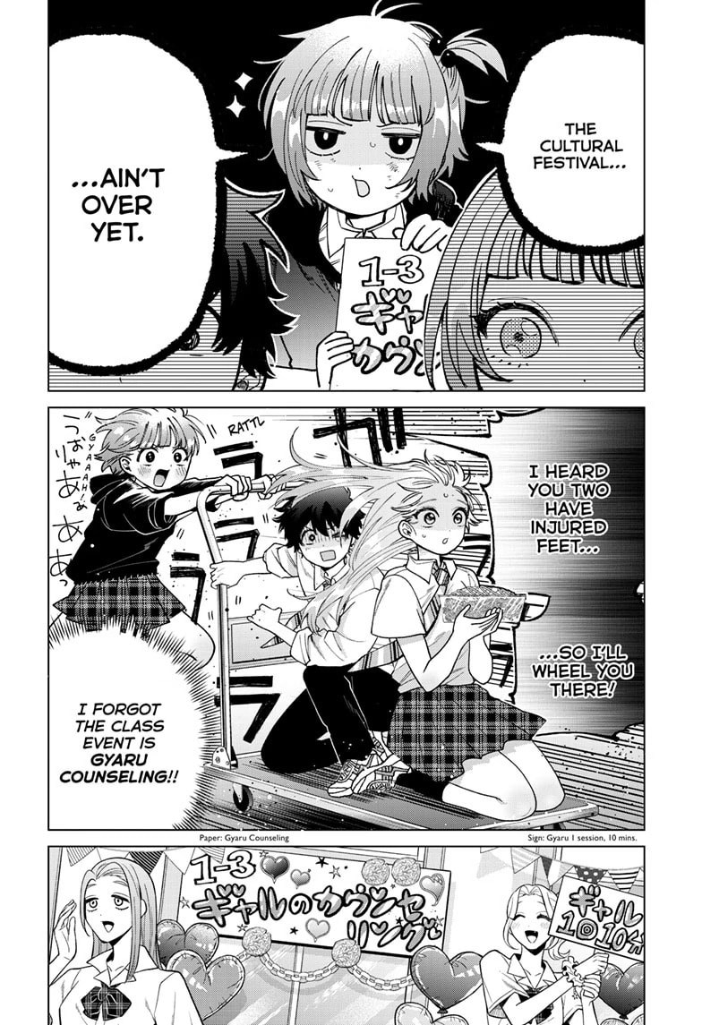 Akira Failing in Love Chapter 59 page 5 - 