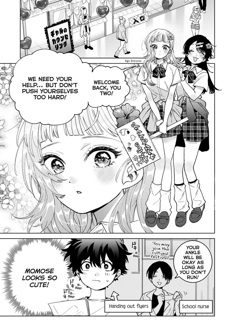 Akira Failing in Love Chapter 59 page 6 - 