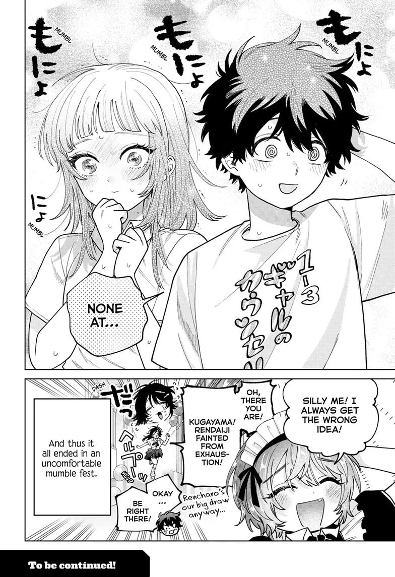 Akira Failing in Love Chapter 60 page 21 - 