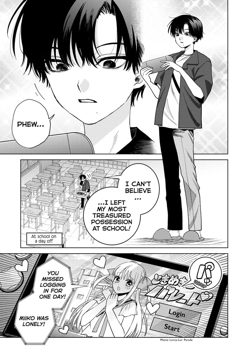 Akira Failing in Love Chapter 61 page 4 - 