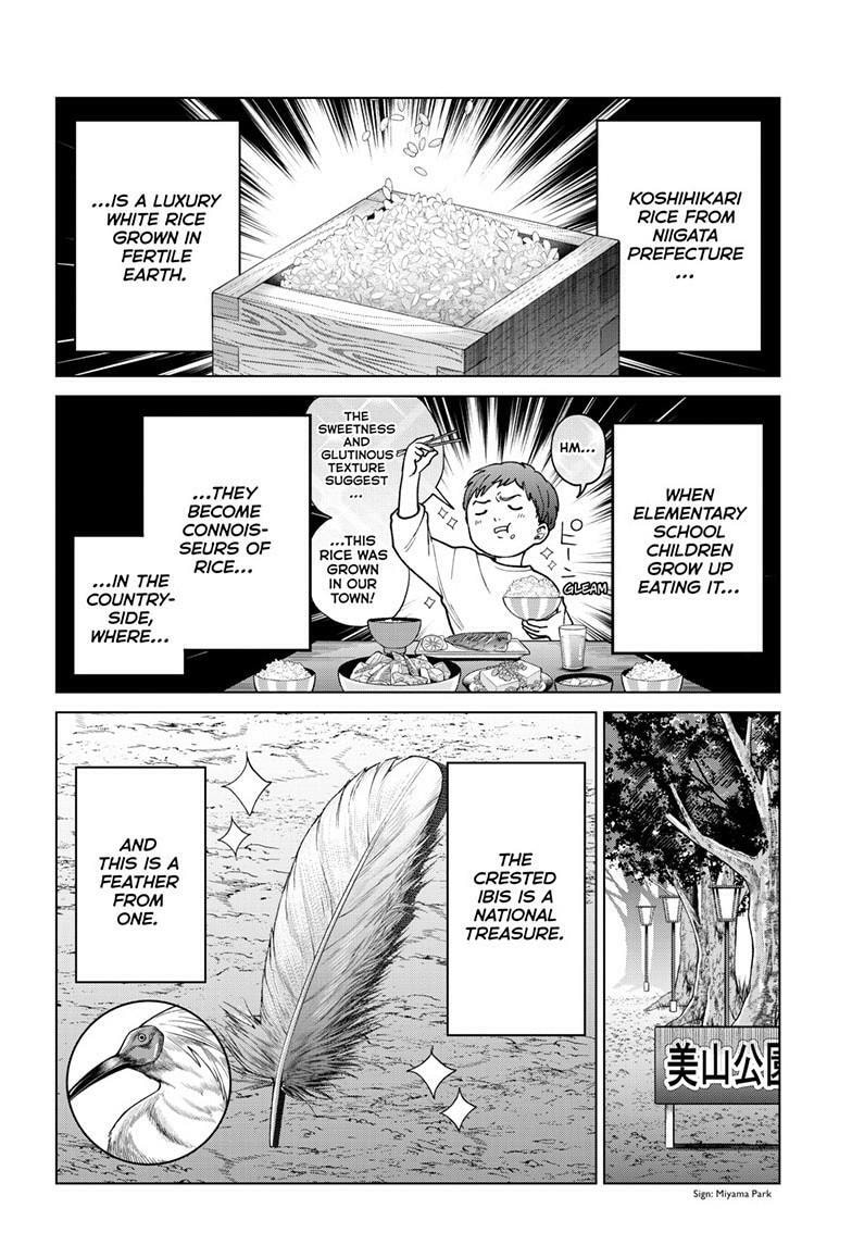 Akira Failing in Love Chapter 62 page 3 - 