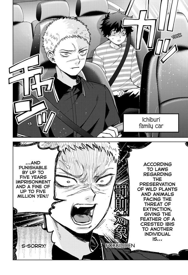 Akira Failing in Love Chapter 62 page 5 - 