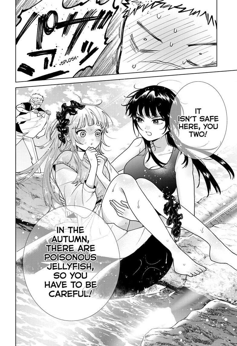 Akira Failing in Love Chapter 63 page 11 - 