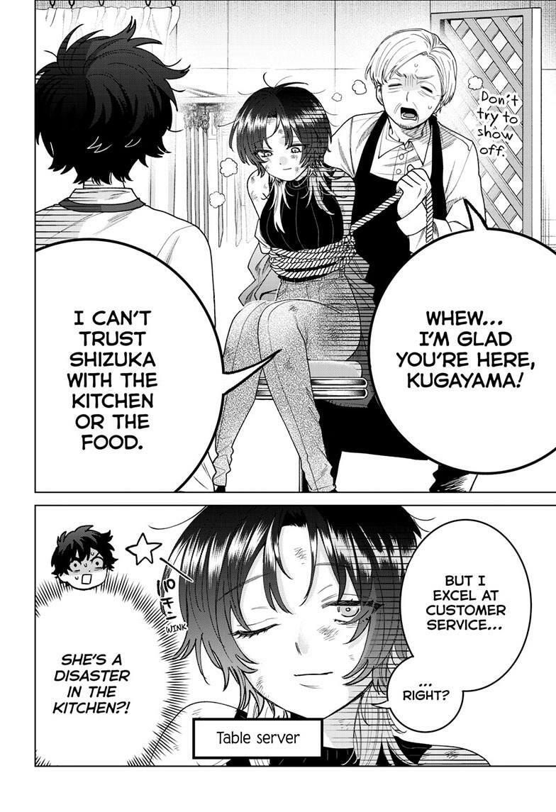 Akira Failing in Love Chapter 64 page 17 - 