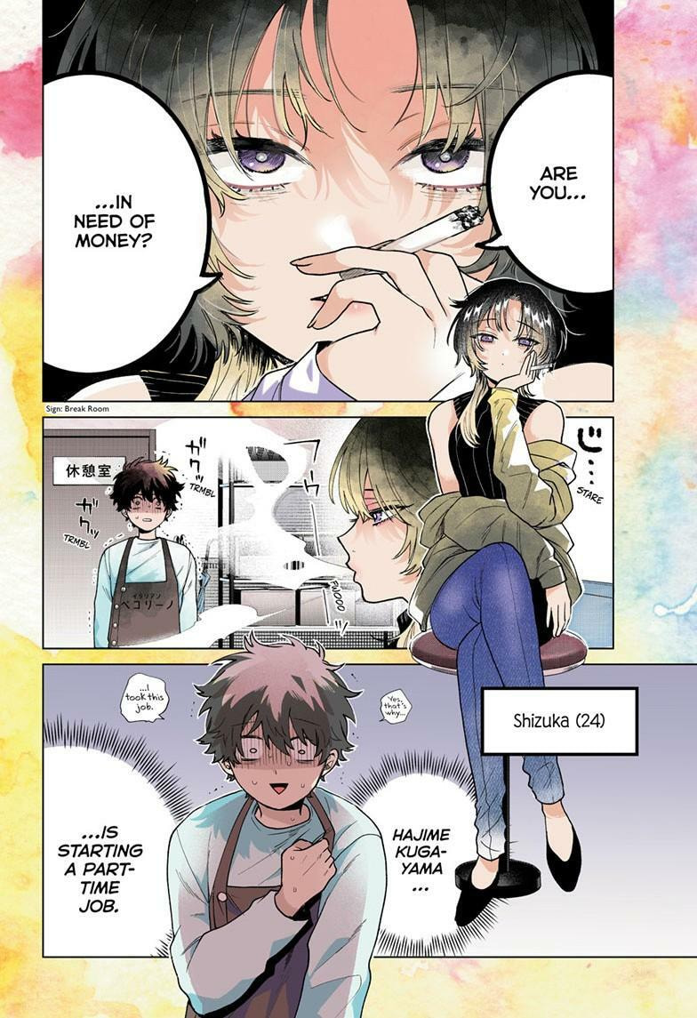 Akira Failing in Love Chapter 64 page 5 - 